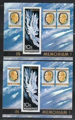 Hungría 1968 MNH Mi Block 63AB Sc C275 En memoria de los astronautas ** Foto 1 de 2
