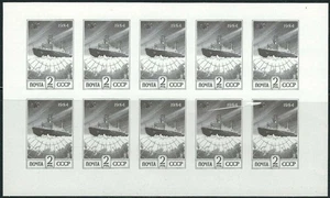 RUSSIA 1984 Serie ordinaria (nave) MF MNH** - Imagen 1 de 1