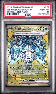 US SELLER PSA 10 Japanese Terastal Festival Wellspring Mask Ogerpon ex 208 - Bild 1 von 1