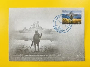 Russisches Kriegsschiff Go F*! Cover mit Briefmarke W Boris Groh 2022 Krieg in der Ukraine - Bild 1 von 12
