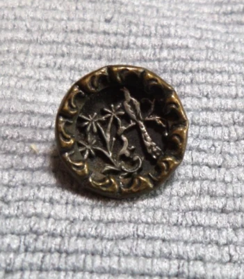 Vintage Antique Metal Picture Button BIRD IN TREE - Image 1 of 4