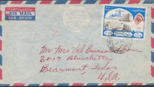 1964 Salmiya Kuwait Airmail Cover to Texas - Constitution Stamp