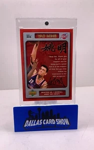 2003-04 Upper Deck YAO MING Rookie Fan Carta Solicitud #YM HOF Houston Rockets - Imagen 1 de 2