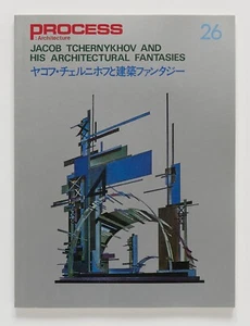 PROCESS ARCHITECTURE 26: Jacob Tchernykov & His Architectural Fantasies - 1981 - Picture 1 of 3
