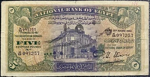 1942 Egypt 5 Pounds, Old Egyptian Banknote, FORGED By Hitler's Government WW II. - Picture 1 of 4