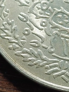 $25 Pesos 1972 d plata Conmemorativa al Centenario de la muerte de Benito Juárez - Picture 1 of 6