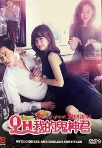 OH MY GHOST 2015 KOREAN TV (1-16 end) DVD WITH ENG SUB (ALL REGION) - Foto 1 di 3
