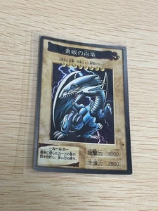 Blue Eyes White Dragon Japanese Ver. Bandai Yugioh 1998 Japanese No 9 holo foil - Picture 1 of 13