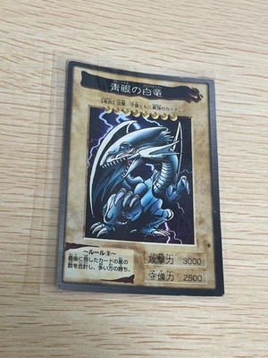 Blue Eyes White Dragon Japanese Ver. Bandai Yugioh 1998 Japanese No 9 holo foil - Image 1 of 4