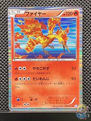 Moltres 2011 R Psycho Drive 2011 BW3p Pokemon Card Japanese #OUU - Image 1 of 4
