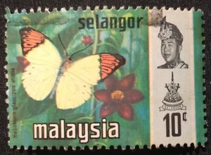 1971 MALAYSIA🇲🇾Selangor Great Orange Tip Butterfly 10c Stamp FREE2Ship w(S853) - Picture 1 of 6