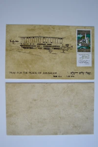2 Postcards Israel 1968 Stamp+Tab Wall of Jerusalem Pray for Peace - Picture 1 of 8