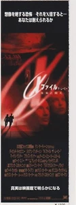 The X-Files 1998 David Duchovny DELGADO talón de boleto de película japonesa - Imagen 1 de 1
