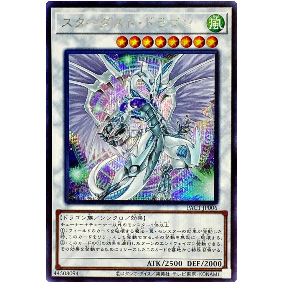 Yugioh Card Game - Stardust Dragon (Alt Art) - Secret Rare PAC1-JP006 Japanese - Image 1 of 1