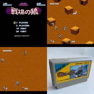 Battlefield Wolf Capcom pre-owned Nintendo Famicom NES Tested - Picture 1 of 12