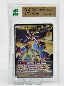 2019 Pokemon JPN Sun & Moon Ultra NECROZMA - GX  #101/173 MNT 9.5 GEM - Picture 1 of 5