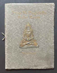 1916 Souvenir Serge De Diaghileff’s Ballet Ruses Program Original - Picture 1 of 8