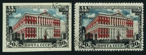 Rusia 1125 perf,imperf, CTO.Michel 1116A-1116B. Edificio del Consejo de Moscú. Soviet-25 - Imagen 1 de 1