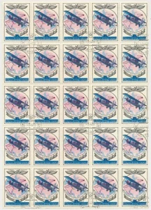 RUSSIA: USSR Air Mail Stamps, Scott# C111, partial sheets, MNH + OG + CTO - Picture 1 of 1