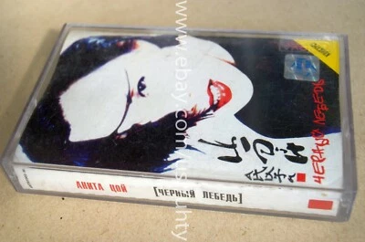 ANITA TSOY CHERNIY LEBED RARE UKR ORIGINAL TAPE CASSETTE EUROPOP - Image 1 of 2