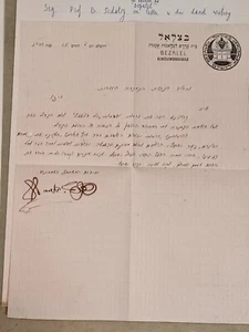 BORIS SCHATZ CARTA ESCRITURA A MANO FIRMA 1918 ERETZ ISRAELÍ PALESTINA BAZALEL - Imagen 1 de 5