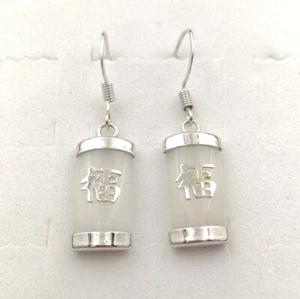 Black Agate Jade Rectangle 18KGP Happiness Fortune 925 Silver Hook Earrings - Picture 1 of 30