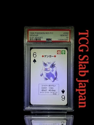 Gengar PSA 10 Pokemon Red Version Playing Card 094 Poker Charizard PSA10 Japan - Image 1 of 2