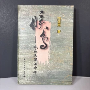 The Migrating Birds Diana Kuang Author Signed 1996 In Chinese With Letter - Foto 1 di 18