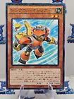 SD28-JP003 - Yugioh - Japanese - Synchron Carrier - Normal Parallel LP-NM 