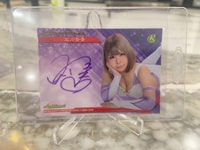2020 BBM Woman’s Pro-Wrestling NAO ISHIKAWA Autographed Card STARDOM WWE AEW GCW