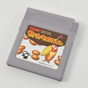 Gameboy POCKET KYORO CHAN Cartridge Only Nintendo 2515 gbc - Picture 1 of 4