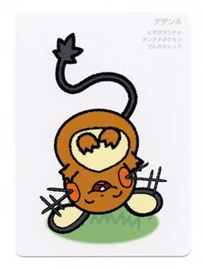 Pokemon Taruka Dedenne Promo Picture Playing Card Japan Original NM - Picture 1 of 2