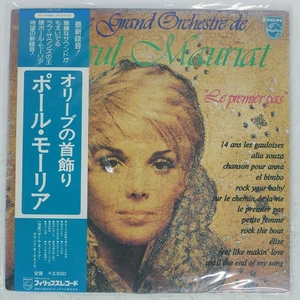 PAUL MAURIAT LE PREMIER PAS PHILIPS FDX119 Japan OBI VINYL LP - Picture 1 of 1