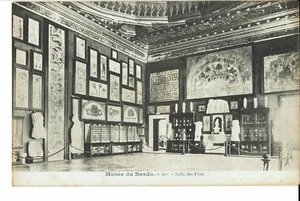 CPA-Carte postale- Tunisie - Musée du Bardo - Salle des fêtes - S310 - Picture 1 of 2