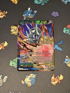 Dragon Ball Super Cooler, Sibling Cruelty BT17-068 Ultimate Squad - NM - Picture 1 of 2