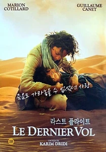 The Last Flight / Le dernier vol (2009) DVD *NEW - Picture 1 of 1