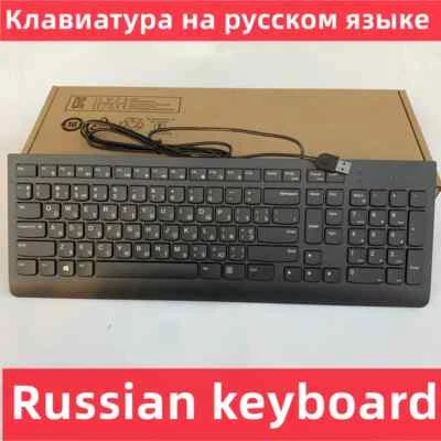 Original Russian USB wired keyboard SK8823  for Lenovo - Image 1 of 4