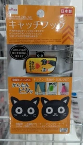 1 x packet Black Cat Fabric Hooks - Daiso Japan - Cute Kitty Kitchen Sponge Hook - Picture 1 of 4