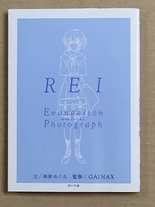 Neon Genesis Evangelion Photograph - Pick A Book - JAPAN Anime Comic Manga - Picture 1 of 7