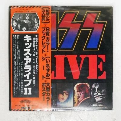 KISS ALIVE II CASABLANCA VIP9529 Japan OBI VINYL 2LP - Image 1 of 3