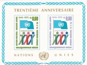 Naciones Unidas Ginebra 1975 Yvert SS 1 30 Aniv. ONU MNH - Imagen 1 de 1
