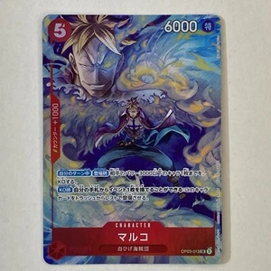 One Piece Card Marco OP03-013 SR Confezione Promozionale Alt Art Ex Vol. 1 giapponese quasi nuovo - Foto 1 di 13