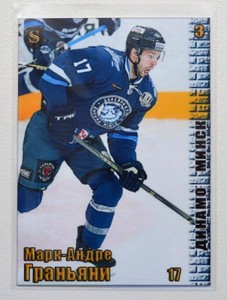 2017-18 Spectrum KHL Dinamo Minsk #2 Marc-Andre Gragnani #/10
