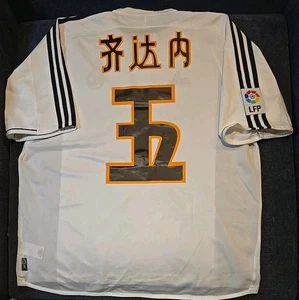 Trikot Zidane #5 chinesischer Schriftzug Kunming China Real Madrid 2003/04 weiß Gr. L - Bild 1 von 8