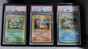PSA 9 MINT SEQUENTIAL Charizard, Blastoise & Venusaur Japanese 1999 CD PROMO - Picture 1 of 4