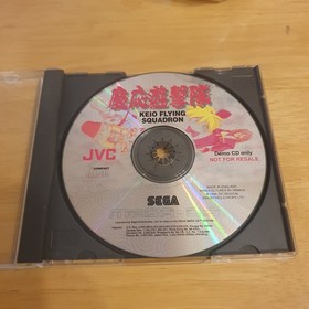 Keio Flying Squadron PAL UK Demo Disc Only! Sega Mega CD Mega Drive