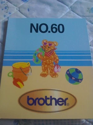 carte à broder frère - Photo 1/4