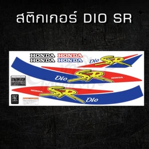 Sticker Decals honda Dio SR AF25 AF27 AF28 Custom color red-blue - Picture 1 of 2