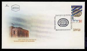 Israel Sc#1444 2001 FDC - Picture 1 of 1