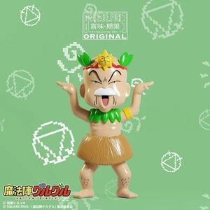 BEST BE FORE Kita Kita Oyaaji Magical Circle Guru Guru H16CM Sofubi Figure - Picture 1 of 3